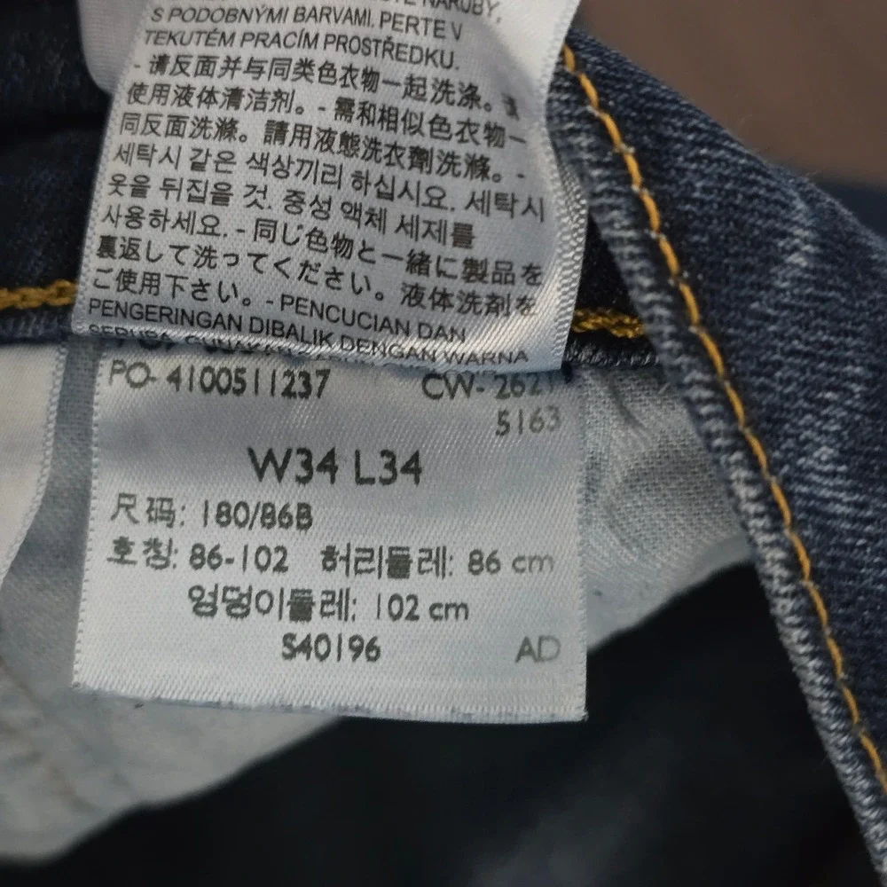 Levis 510 Skinny Fit Jeans Mens 34x34 Dark Wash Indigo Stretch‎ Denim 05510-0721
